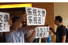 秀屿讨债公司成功追讨回批发货款50万成功案例